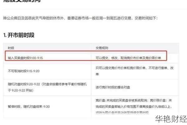 买到碎股卖不掉(购买股票成交碎股怎么办理)