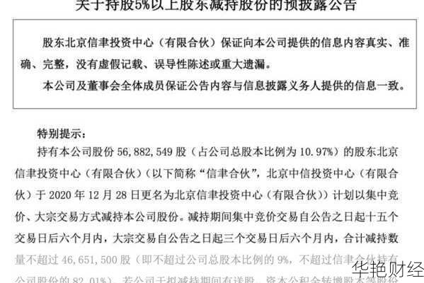 光威复材股票怎么购买不了(光威复材股票现在能买吗)