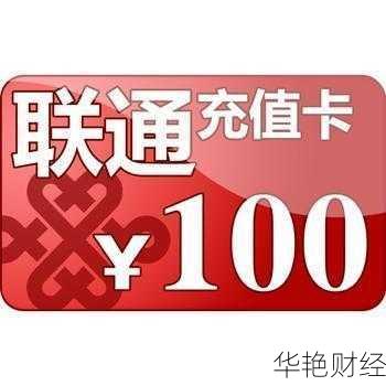 低价充值卡怎么买到(低价卖充值卡是真的吗)