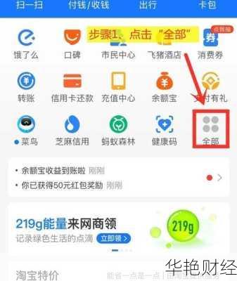 怎么到支付宝购买股票呢安全吗(怎么到支付宝购买股票呢)