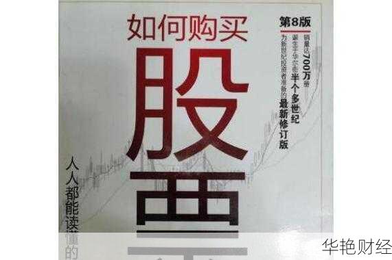 怎么买国外公司的股票(如何购买国外公司的股票)