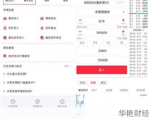 怎么样购买深a的股票基金(怎么在深交所买股票)