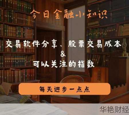 怎么购买股票详细步骤(怎样购买股票的基本常识)