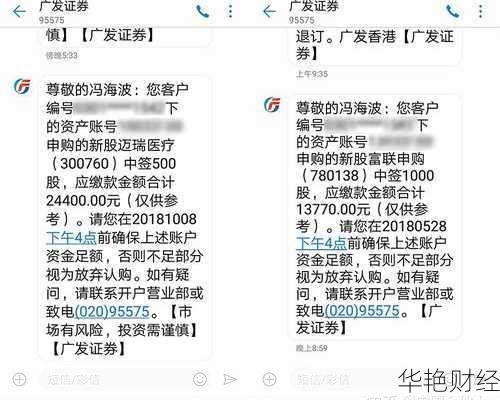 怎么购买科技股股票呢(怎么购买科技股股票呢知乎)