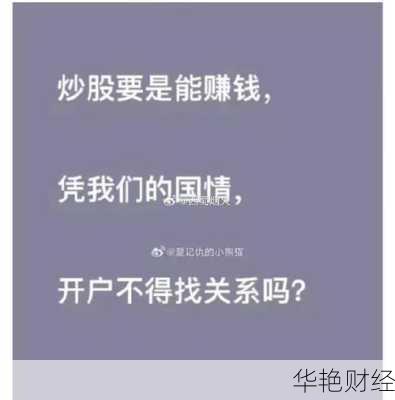 怎么购买未上市的新股票呢(怎么购买未上市的新股票赚钱)