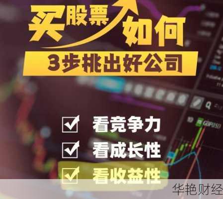 投资公司买股票合不合法(如何购买公司的股票)
