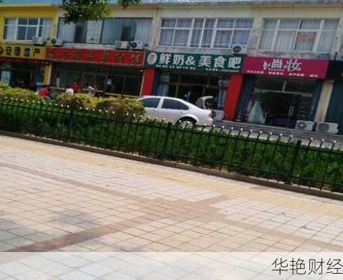 盐山门市(盐山贴吧最新消息)