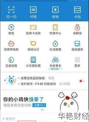 股票支付宝怎么购买不了了(支付宝上的股票怎么买不了)