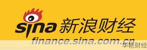 新浪财经平台-浪财经新浪财经