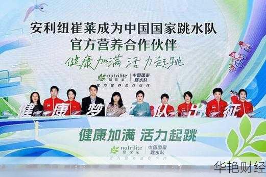 安利财报-安利最新新闻