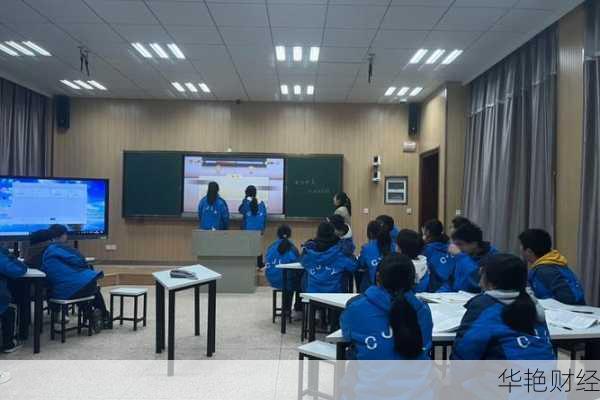 绍兴财经中学-绍兴市财经学院