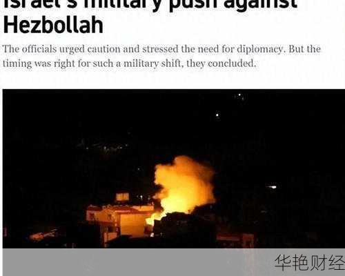 美国财经网-美国财经最新消息报道