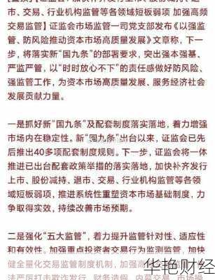 行业财经新闻怎么分析的-财经产业新闻