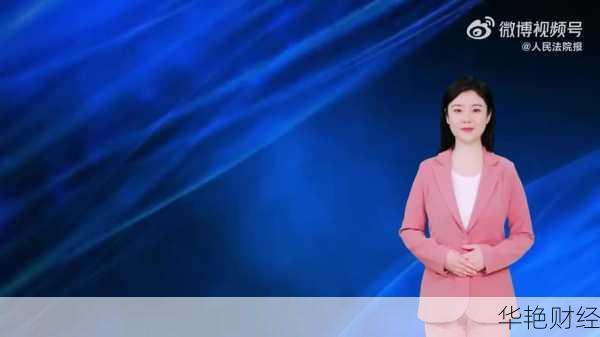 财经新闻 主持人-财经新闻主持人夏静照片