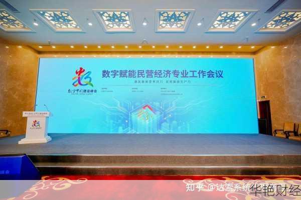 财经新闻中国数字商业集团-财经新闻中国数字商业集团关网与开网