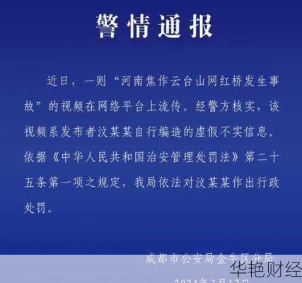 财经新闻报道bte-财经新闻2021