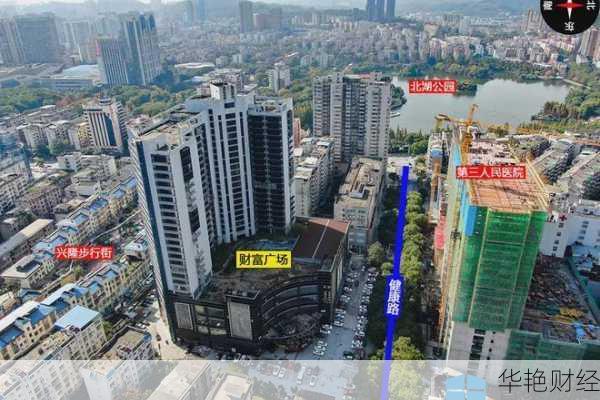 郴州新闻网站-郴州财富广场最新消息