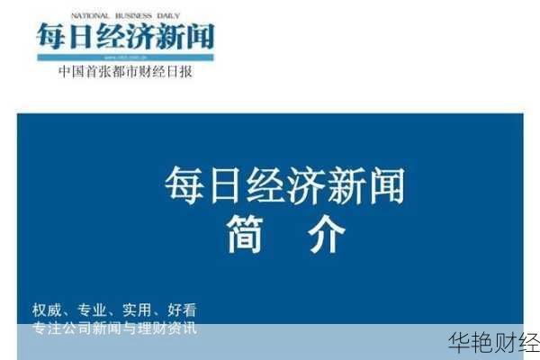 货币的新闻-财经新闻bte