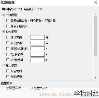 YY股票怎么购买？初学者必读投资指南