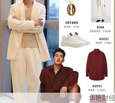 [新手必看：购买Gucci股票的完整教程]