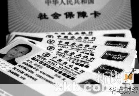 股票购买支付指南：银行转账与银证转账操作步骤