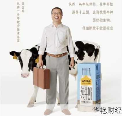 蒙牛股票怎么买?一步步教你轻松入手