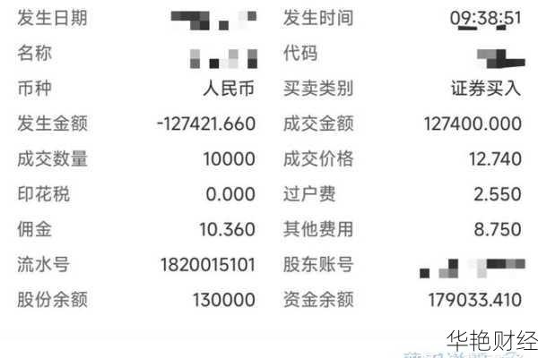 轻松掌握：如何通过券商购买韩国股票