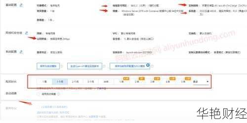 阿帕奇股票购买全攻略：新手必备教程