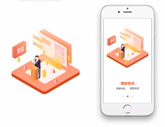 世界财经新闻App：实时掌握全球金融市场动态