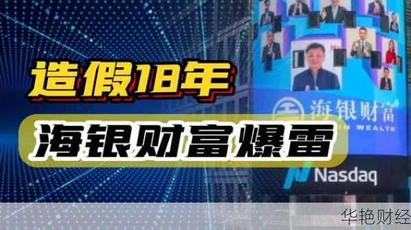 掌握财经新闻，开启财富增值之路