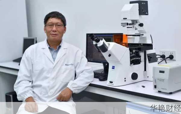 管轶任病毒研究院首任院长：财经新闻深度报道