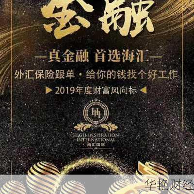 财经新闻啊：最新财经热点速递，掌握财富风向标