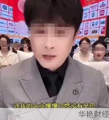 辛巴直播回归：财经新闻解读及行业影响