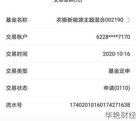 基金账户注销全攻略：手机办理轻松搞定