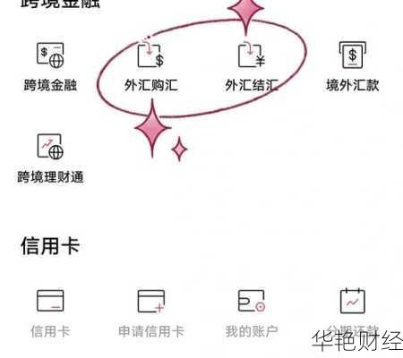 初学者必看:全面解析银行理财技巧和方法