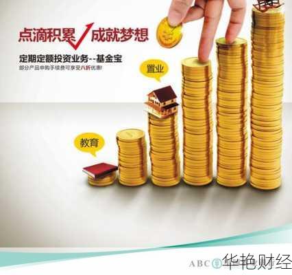 农业银行自动理财技巧：轻松实现财富增值