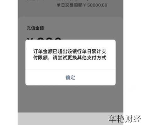 如何利用建行工资卡进行理财:三大高效策略分享