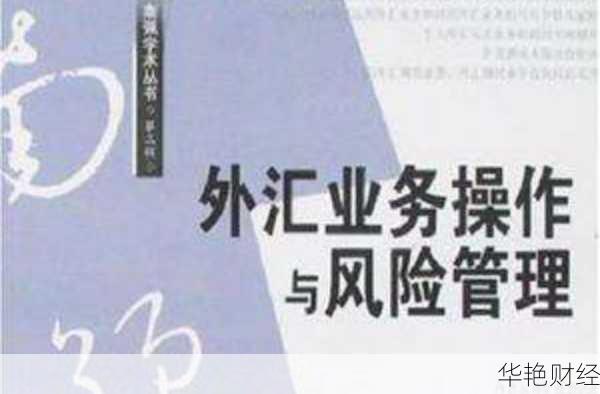 MMC外汇平台详解：高盈利背后的真相与风险