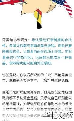 一次性外汇到底是什么？新手必读的外汇入门指南