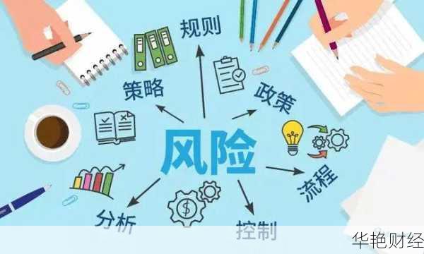 了解抵御外汇的意义，提升外汇风险管理能力