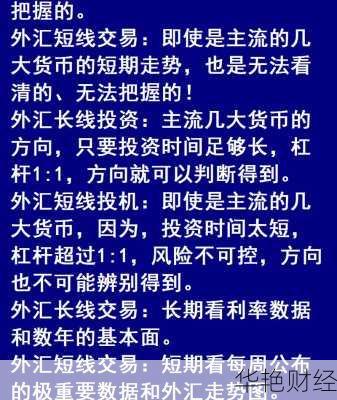 什么是免外汇?揭示外汇兑换免手续费的真相