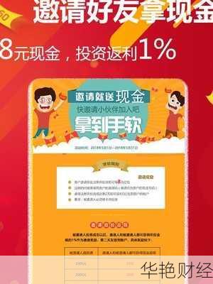 掌握新纪元金服理财技巧,助你稳步实现财富增长