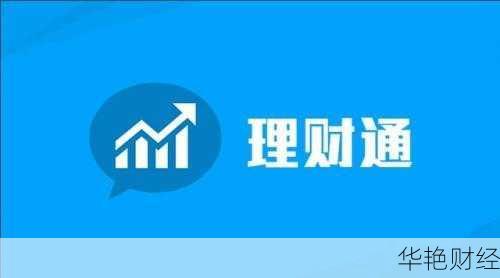 深入解析理财及代销业务检查技巧:提升监管效率