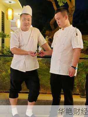 厨师外汇是什么意思?从厨房到外汇市场的独特解析