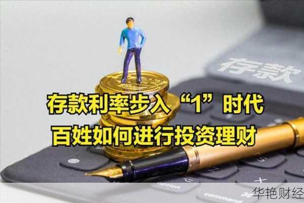 老年人理财20万必看：稳健投资策略分享视频