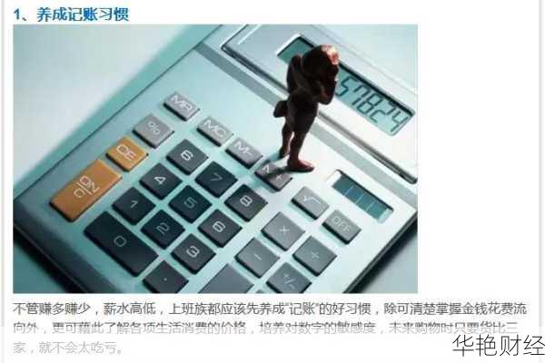 美国90后最实用的理财技巧视频分享