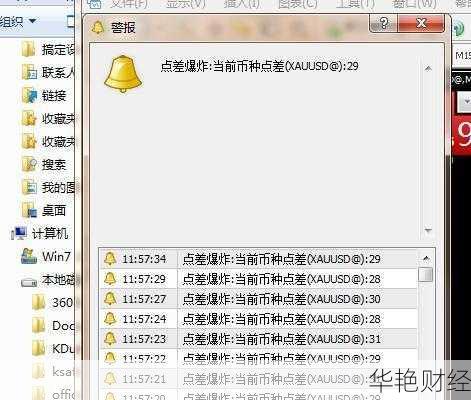 外汇插件是什么意思?全面解析外汇交易辅助工具