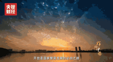 CCTV财经新闻：全天24小时播出，专业解读全球财经动态