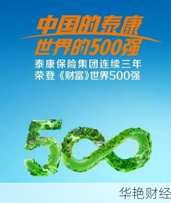 保险股集体飘红，财经新闻揭示保险业绩反转