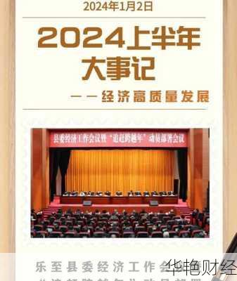 北京大学财经新闻研究:深入解读中国经济改革